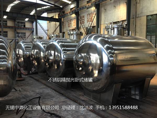 不銹鋼儲罐、不銹鋼臥式儲罐 不銹鋼立式儲罐 