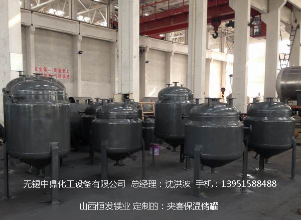 不銹鋼儲罐、不銹鋼臥式儲罐 不銹鋼立式儲罐 