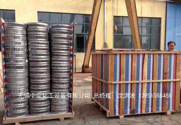 不銹鋼壓延孔板波紋填料 壓延孔板波紋填料