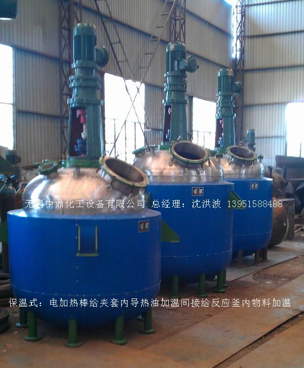 電加熱反應(yīng)釜 電加熱反應(yīng)釜 電加熱反應(yīng)罐