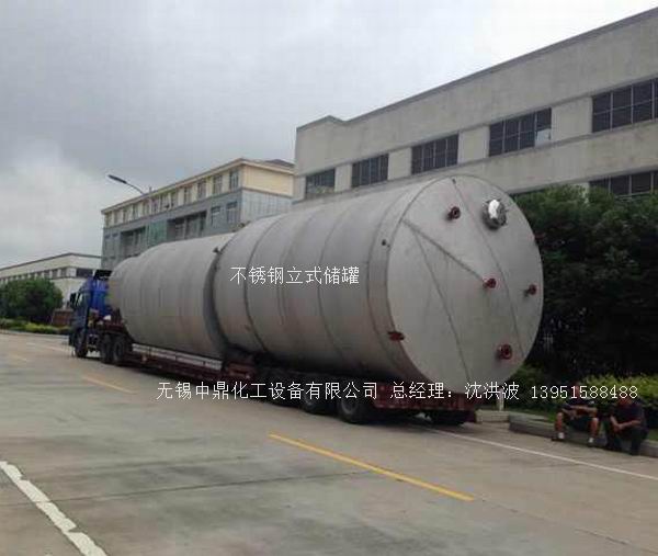 碳鋼儲(chǔ)罐、鋼襯塑儲(chǔ)罐、柴油儲(chǔ)罐、濃硫酸儲(chǔ)罐 