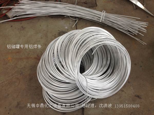 濃硝酸儲罐、鋁儲罐、濃硝酸高位槽、鋁高位槽、濃硝酸計(jì)量罐 