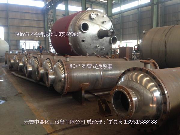 蒸汽加熱反應(yīng)釜、導(dǎo)熱油循環(huán)加熱反應(yīng)釜 