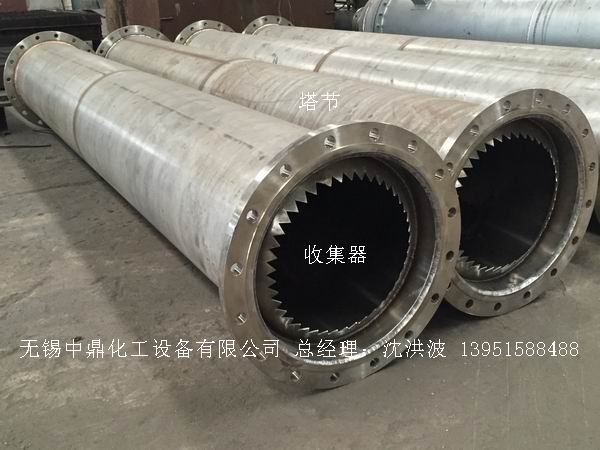 絲網(wǎng)填料塔 酒精回收塔 甲醇回收塔 無(wú)錫中鼎化工