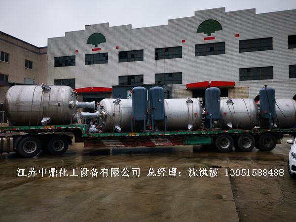 不銹鋼內盤管降溫反應釜 真空緩沖罐順利發(fā)貨
