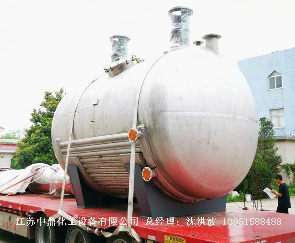 20立方雙攪拌臥式反應釜 發(fā)貨