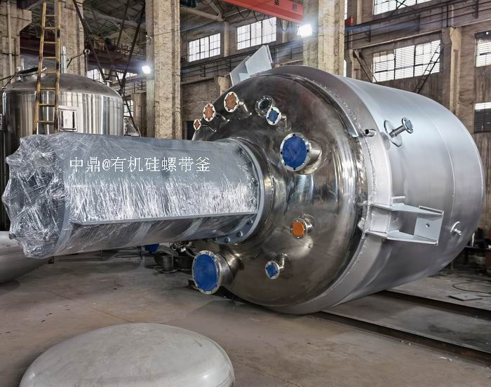 高粘度雙螺帶式攪拌反應釜