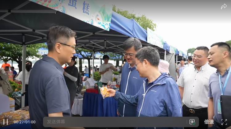 /uploads/image/2024/09/19/32a846458f700ce70bb2846d414b6327.jpg 微信圖片_20240919194118.jpg