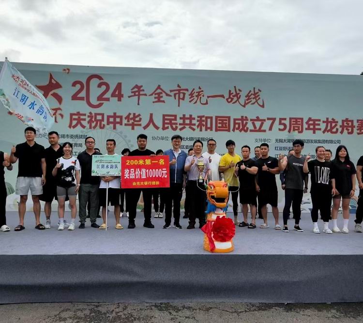 /uploads/image/2024/09/19/e61e8376640e65ab7333ffd3ff808b7f.jpg 微信圖片_20240919194840.jpg