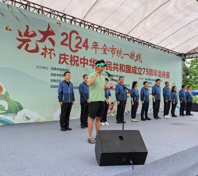 /uploads/image/2024/09/19/e88be8ce89a69d97c8771d6063b8320a.jpg 微信圖片_20240919194724.jpg