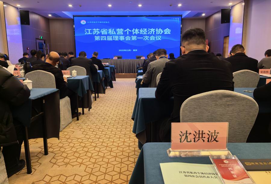 /uploads/image/2025/12/03/a117f9accb78389307579d0d463aa43a.jpg 微信圖片_20251203110515_680_65.jpg