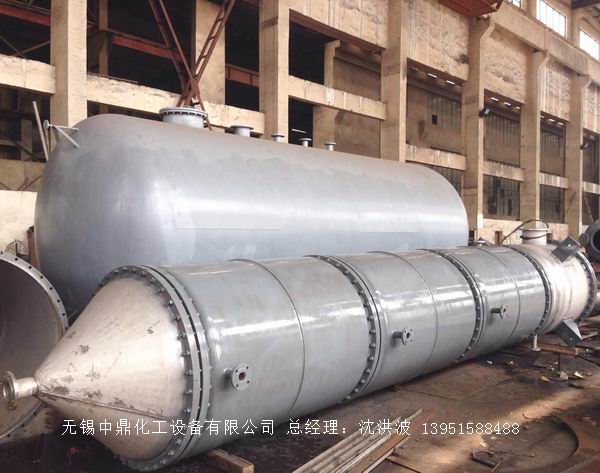 如何正確選購離心式刮板薄膜蒸發(fā)器？中鼎化工告訴您技巧。