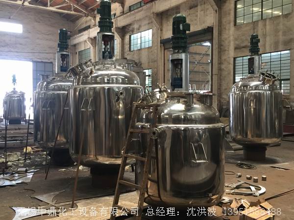 蒸汽加熱反應(yīng)釜、導(dǎo)熱油循環(huán)加熱反應(yīng)釜 