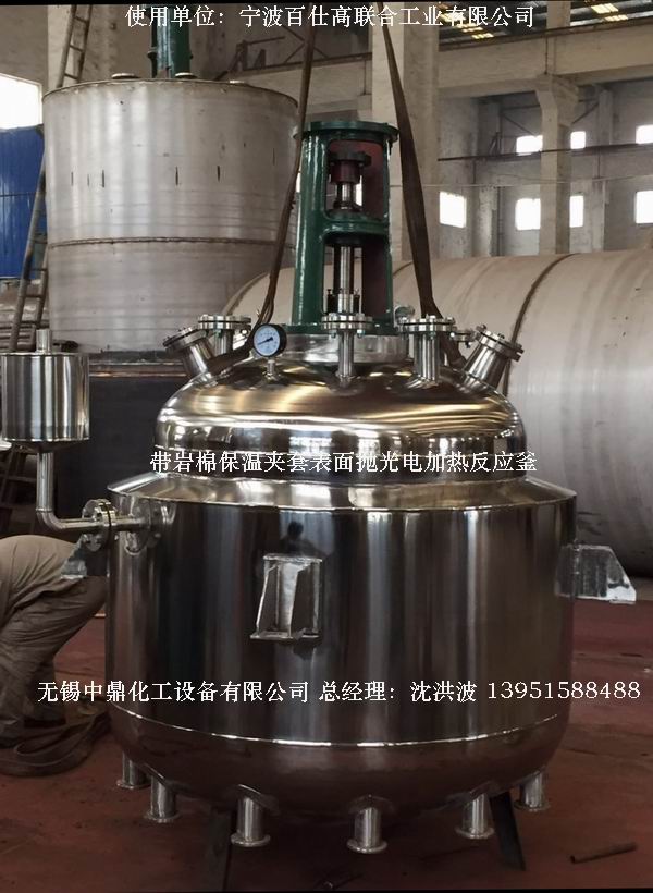 電加熱反應(yīng)釜 電加熱反應(yīng)釜 電加熱反應(yīng)罐