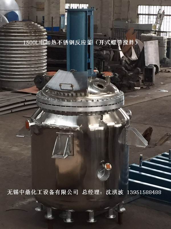 電加熱反應(yīng)釜 電加熱反應(yīng)釜 電加熱反應(yīng)罐