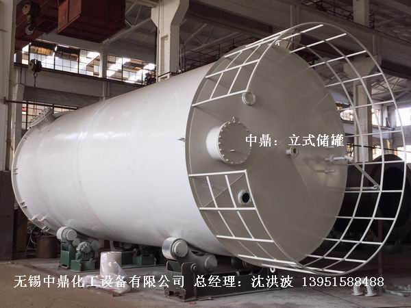 碳鋼儲(chǔ)罐、鋼襯塑儲(chǔ)罐、柴油儲(chǔ)罐、濃硫酸儲(chǔ)罐 