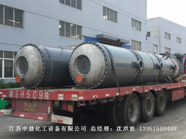 固定刮板式薄膜蒸發(fā)器 固定式刮板薄膜蒸發(fā)器 固定刮板蒸發(fā)器