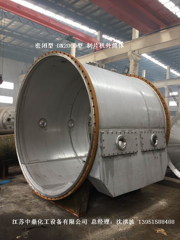 轉(zhuǎn)鼓式結(jié)晶切片機 結(jié)片機 制片機