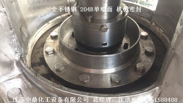 結(jié)晶釜 結(jié)晶反應(yīng)釜 刮壁式結(jié)晶釜 刮壁式反應(yīng)釜 四氟刮板刮壁反應(yīng)釜